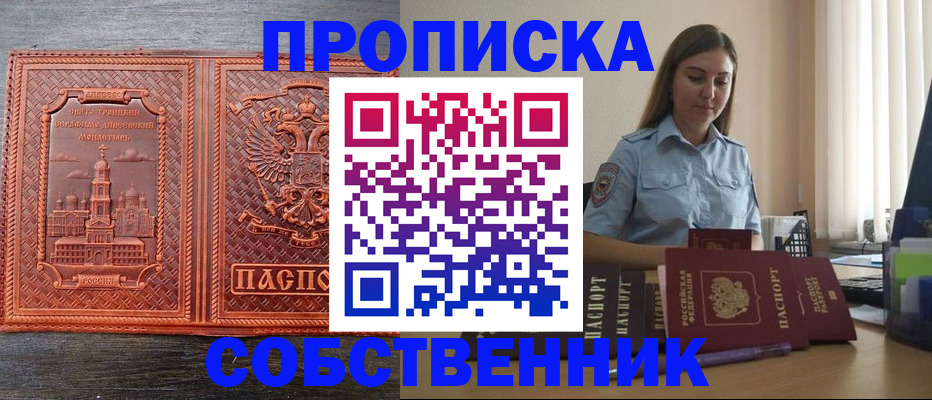 форма 3 в Кудрово